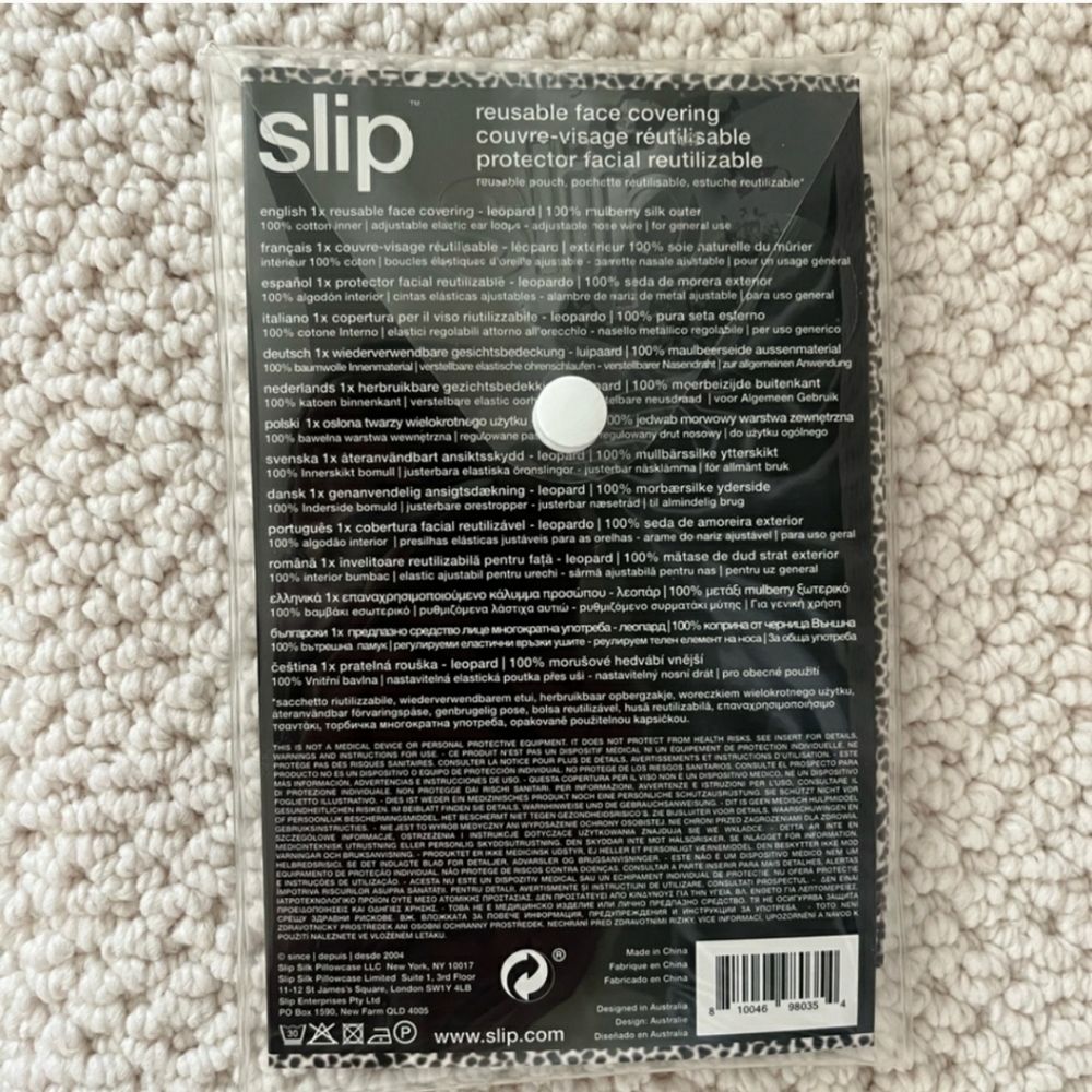 Silk Slip Leopard Pattern Face Mask - Picture 3 of 5